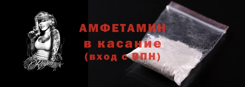 Amphetamine 97%  Североуральск 