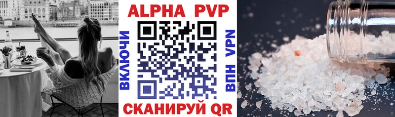 где продают наркотики  Североуральск  APVP крисы CK 
