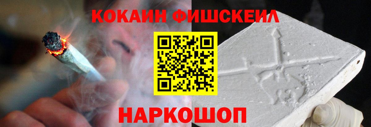 Кокаин Боливия  COCAIN 99%  Североуральск 