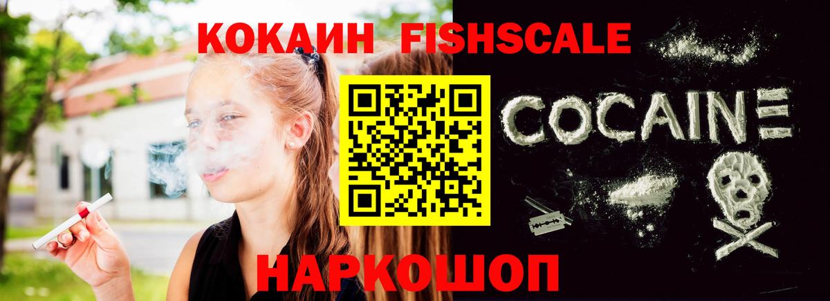 Кокаин 99% Североуральск
