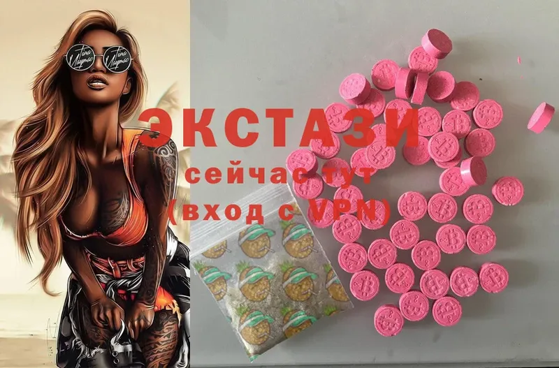 ЭКСТАЗИ mix  Североуральск 