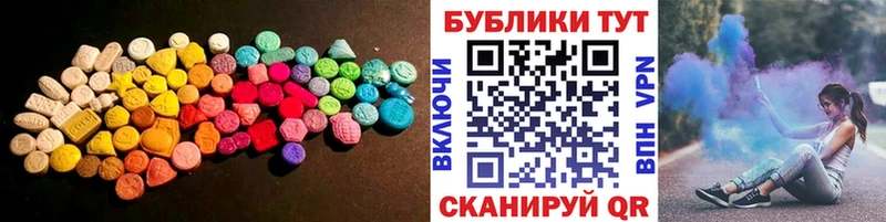 ЭКСТАЗИ таблы как найти закладки Североуральск