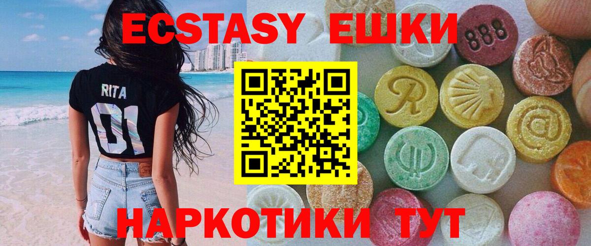 Ecstasy Дубай Североуральск