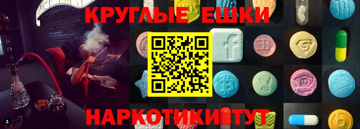Североуральск  Ecstasy  Вход с VPN  Экстази бентли  Ecstasy XTC 
