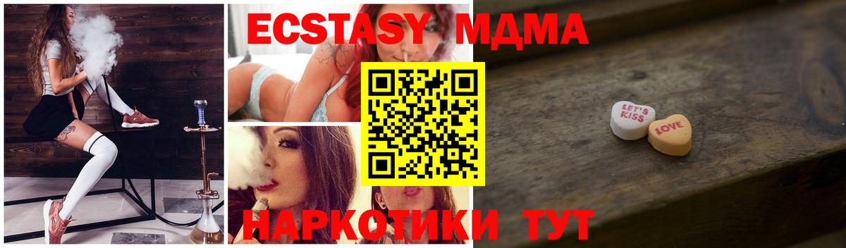 Экстази Дубай  Североуральск  закладки  Ecstasy круглые  Ecstasy 