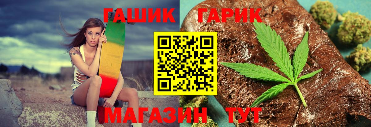 Гашиш хэш Североуральск