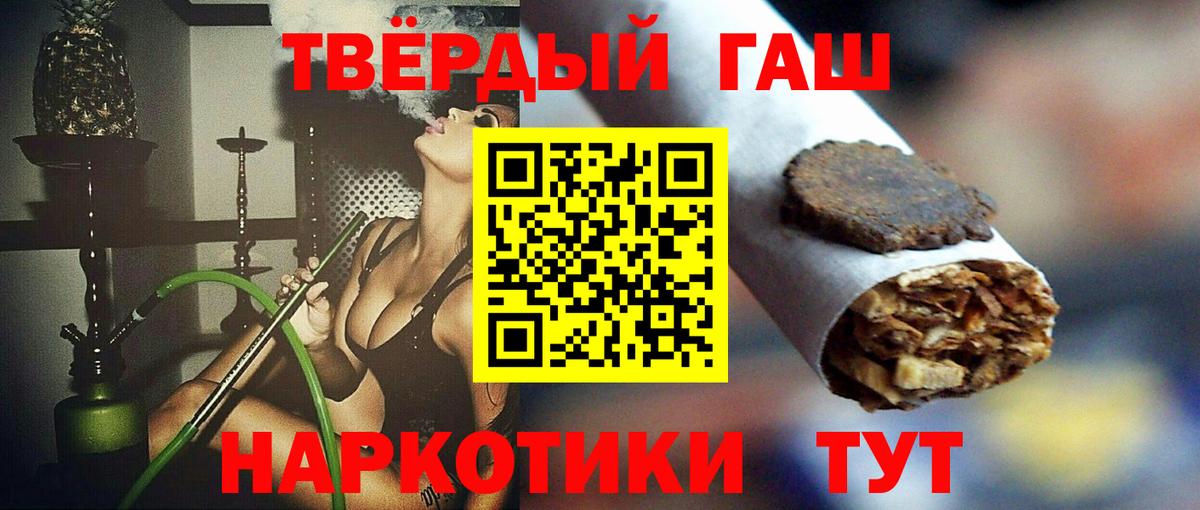 ГАШИШ Изолятор  Североуральск 