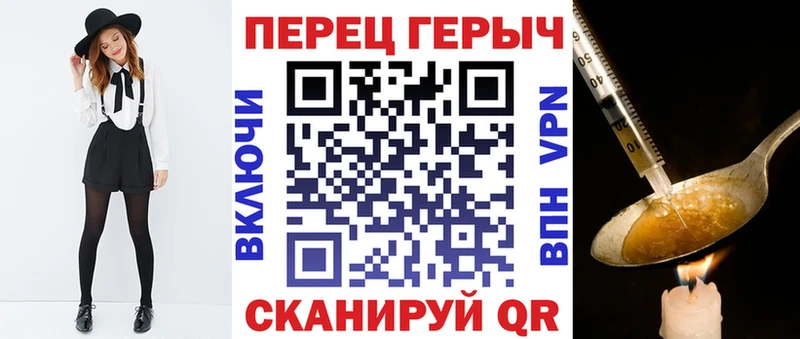 Героин Афган  где купить наркотик  Североуральск 