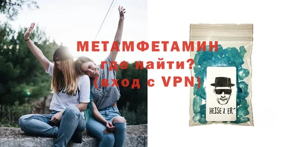 кокаин VHQ Волгодонск