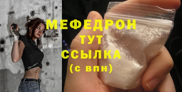 MDMA Premium VHQ Куйбышев