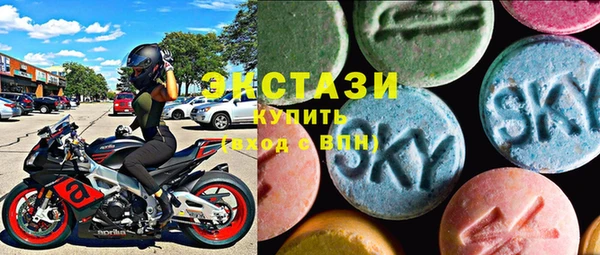MDMA Premium VHQ Куйбышев