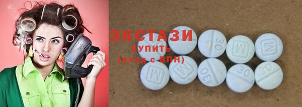 MDMA Premium VHQ Куйбышев