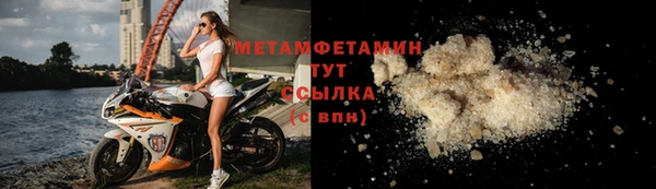 MDMA Premium VHQ Куйбышев