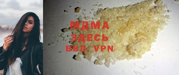 MDMA Premium VHQ Куйбышев