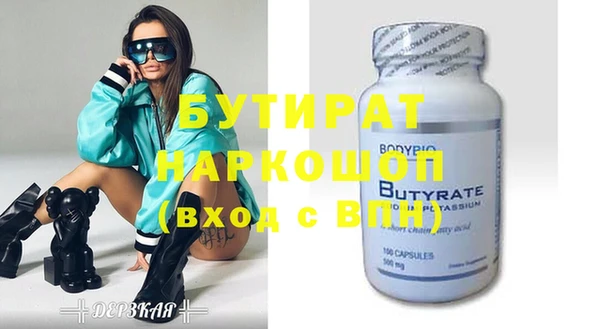 марихуана Кукмор