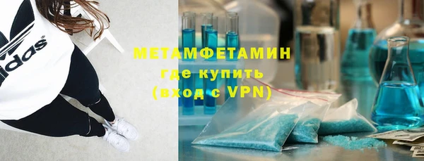 MDMA Premium VHQ Куйбышев