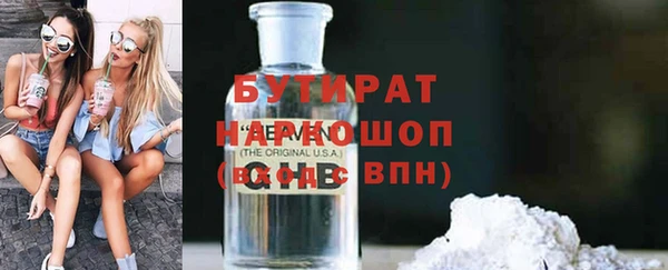 MDMA Premium VHQ Куйбышев