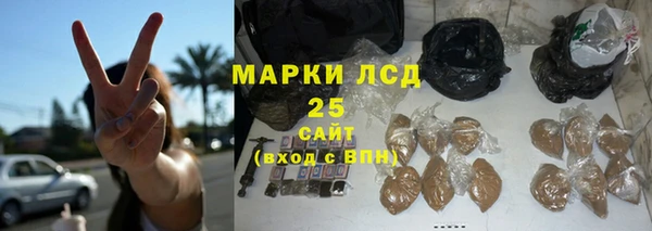 бошки Новочеркасск