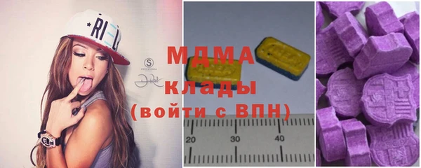 MDMA Premium VHQ Куйбышев