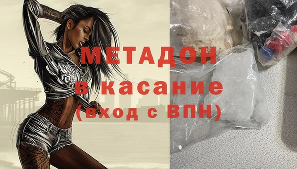 марихуана Кукмор