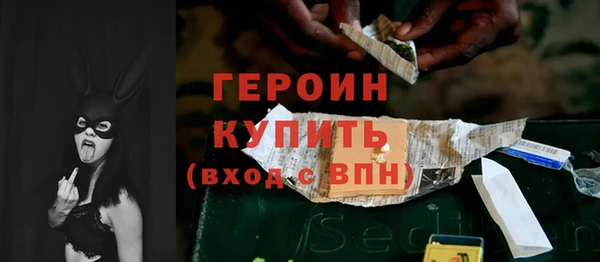 MDMA Premium VHQ Куйбышев