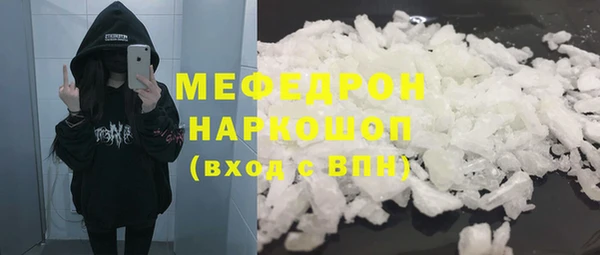 MDMA Premium VHQ Куйбышев