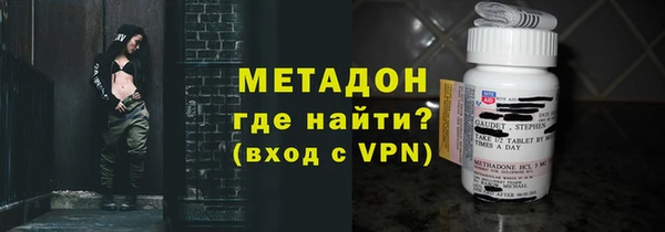 MDMA Premium VHQ Куйбышев
