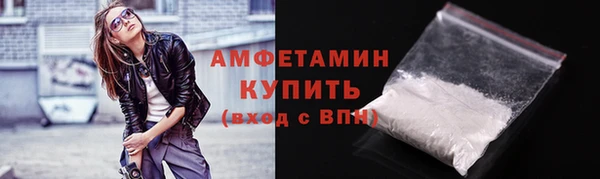 кристаллы Уссурийск