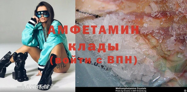 MDMA Premium VHQ Куйбышев