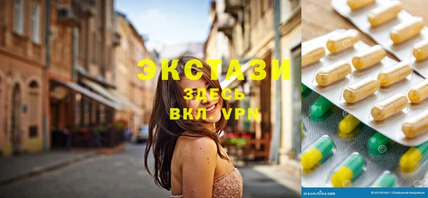 MDMA Premium VHQ Куйбышев