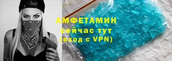 MDMA Premium VHQ Куйбышев
