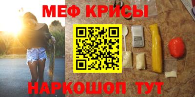 первитин Жуковский