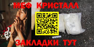мефедрон мука Изобильный