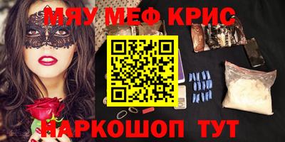 кокаин премиум Волжский