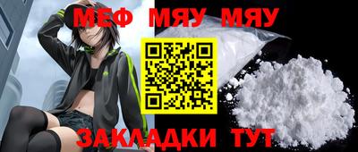 мефедрон мука Изобильный