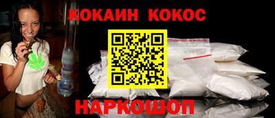 кокс Волгодонск