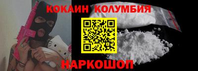 кокс Волгодонск