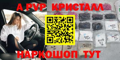 мескалин Заводоуковск