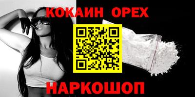 мефедрон мука Изобильный