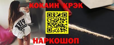 мефедрон мука Изобильный