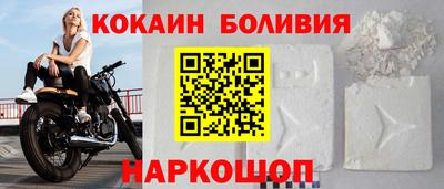 кокаин премиум Волжский
