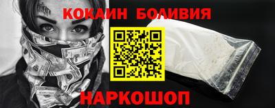 кокс Волгодонск