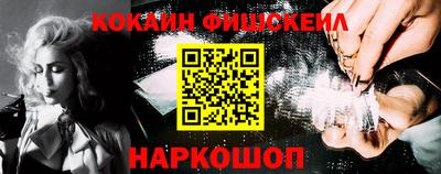 мескалин Заводоуковск