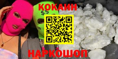 каннабис Ирбит