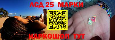 мескалин Заводоуковск