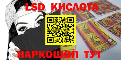 кокаин премиум Волжский