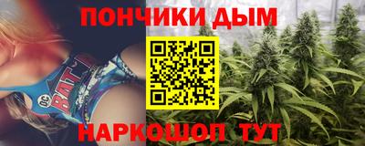 а пвп мука Заволжье