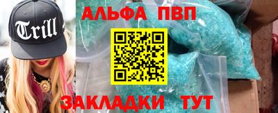 кокс Волгодонск