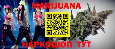 кокс Волгодонск