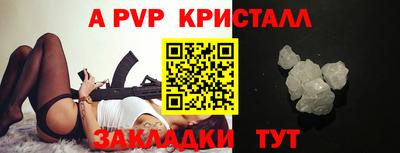 кокс Волгодонск